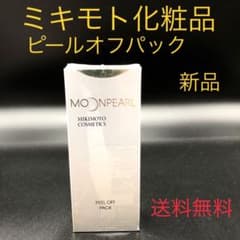 ミキモト化粧品　ムーンパールピールオフパック　80g 新品のサムネイル
