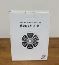 新品◆雪印メグミルク焼きロッピーメーカー 非売品】雪印 メグミルク 6Pチーズ 焼きロッピーメーカー - メルカリ