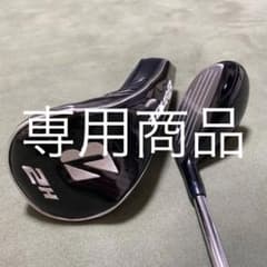 オカモサン専用　ブリヂストン　ユーティリティ　H2 18度のサムネイル