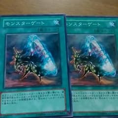 遊戯王 モンスターゲートのサムネイル