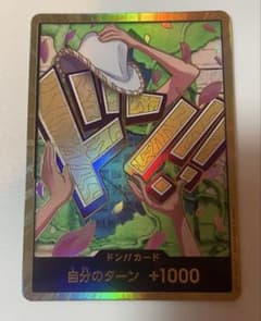 まいたけ様 リクエスト 3点 まとめ商品