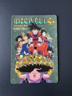 ドラゴンボール ビジュアルアドベンチャー 256 孫悟空と仲間たち