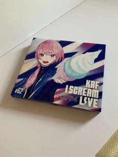 花譜 CD アイスクリームライブ2 カバーアルバム - メルカリ