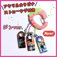 BTS 】 JIN ジン いちご カラビナ ストロータグ 3点 ♯1 - メルカリ