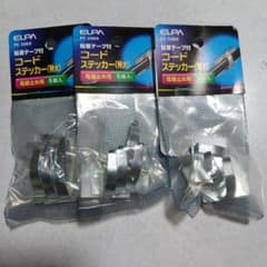 ELPA コードステッカー 特大 PE-34NH 5個入りのサムネイル