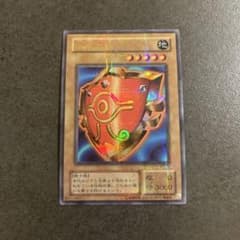 遊戯王 千年の盾　ウルトラパラレルのサムネイル