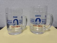 サントリー生ビール ジョッキ 2個セット MONE KENTOのサムネイル