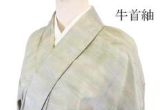 美品 牛首紬 柳色 ぼかし 身丈161.5cm 裄丈67cm 縫いの一つ紋 正絹 美品 牛首紬 柳色 ぼかし 身丈161.5cm 裄丈67cm 縫いの一つ紋