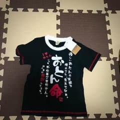 たゆす様専用！新品100 Ｔシャツ2枚セットのサムネイル