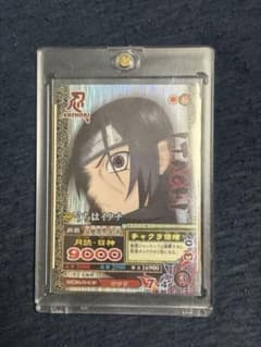 ナルティメットミッション ナルト NARUTO うちはイタチ NM-084 - メルカリ