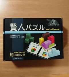 賢人パズル エドインターのサムネイル