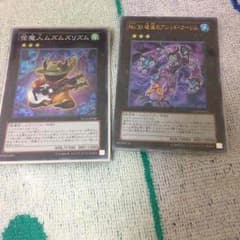 No.30破滅のアシッド ゴーレムのサムネイル