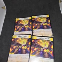 デュエルマスターズ AND-スパーク 4枚セットのサムネイル