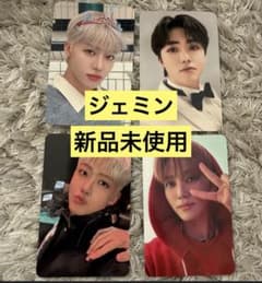 NCT DREAM ジェミン トレカ 4枚セット - メルカリ