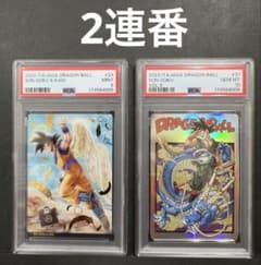 2연번 PSA10 9 이타자가 바이바이 오공 3-31 1-24 sec