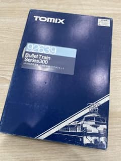 TOMIX 92639 JR 300系 東海道・山陽新幹線 のぞみ セット - メルカリ