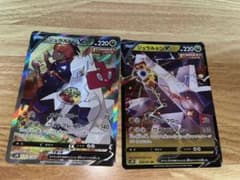 ポケモンカード　ジュラルドンのサムネイル