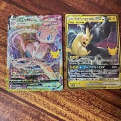 ポケモンカード まとめ売り 大量 不用品 キラ ゼクロム ミュウ む*い様 ポケモンカード ミュウVMAX ピカチュウ＆ゼクロムGX 2枚セット