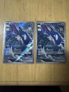 【美品】カイオーガar ストームエメラルダ　2枚のサムネイル