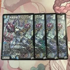 翌日発送】完璧団長オーパーツ銃 4枚セット - メルカリ