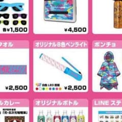 ポンチョ様専用のサムネイル