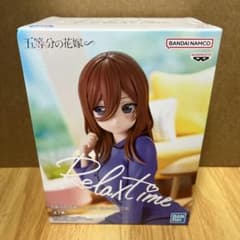 フィギュア 中野三玖 「五等分の花嫁∽」 -Relax time-中野三玖