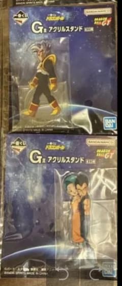 一番くじ ドラゴンボールGT G賞 アクリルスタンド　2種セット