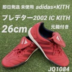 即日発送 未使用】adidas プレデター2002 IC KITH 26cm - メルカリ