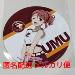 ラブライブ コースター 虹ヶ咲 楽天 歩夢 - メルカリ