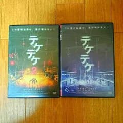 《大特価！２本500円！！》のサムネイル