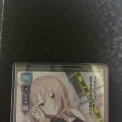 lycee メア アシュリーペッカー 直筆|mercariメルカリ官方指定廠商