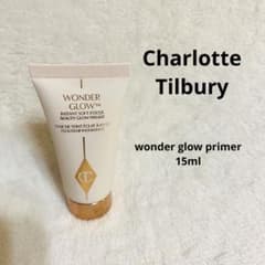 CharlotteTilbury wonder glow primer 글로우