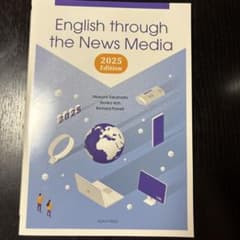 English through the NewsMedia2025Editionのサムネイル