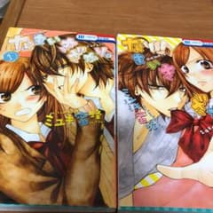 なまいきざかり。 1巻2巻のサムネイル