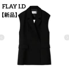 【FRAY I.D】新品未使用タグ付き ダブルブレストバックカットジレ　0サイズ FRAY I.D】新品未使用タグ付き ダブルブレストバックカットジレ 0