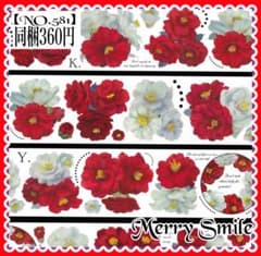 NO.581】海外マステ PET コラージュ おすそ分け - メルカリ