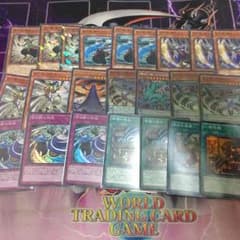 遊戯王 妖仙獣 デッキパーツのサムネイル