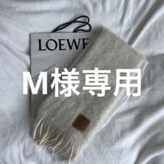 LOEWE アイボリーウールマフラー タグ付き - メルカリ