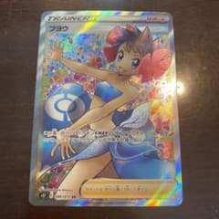 ポケモンカード フヨウ SR 含む他カードのサムネイル