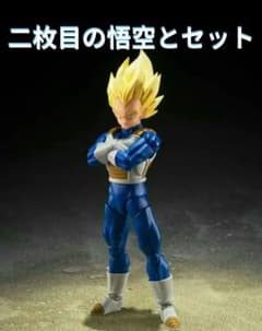 SHFiguarts 고쿠 ​​베지타의 슈퍼 사이어 인 세트 미개봉