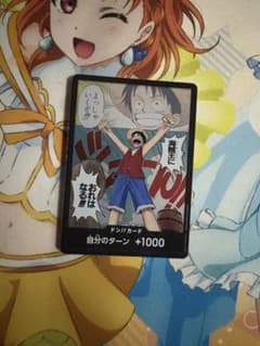ワンピースカードゲーム ドン!!カード モンキー・D・ルフィのサムネイル