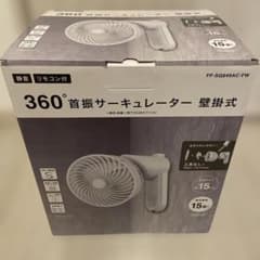 OHM オーム首振サーキュレーター 壁掛式 羽15cm 扇風機 新品 白 浴室
