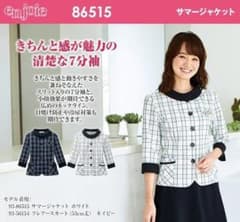 事務服 制服 en joie アンジョア サマージャケット 15号のサムネイル