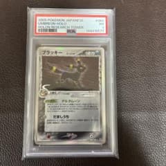 ブラッキーδ種 psa1 ポケモンカード - メルカリ