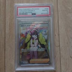 psa10】カミツレのきらめき SR S12a 246/172 - メルカリ
