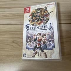 幻想水滸伝 I & II HDリマスターのサムネイル