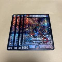 凶怖覇王 ブラックXENARCH ブラックゼナーク 4枚 - メルカリ