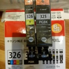 最終値下げキャノン　インク　325、326のサムネイル