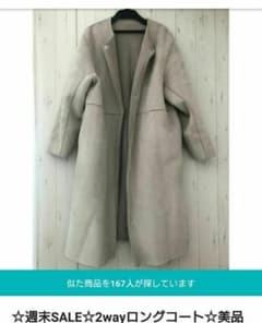 イエナのサムネイル