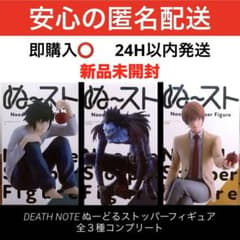 DEATH NOTE ぬどる 스토퍼 피겨 야가미즈키 류크 L 미개봉